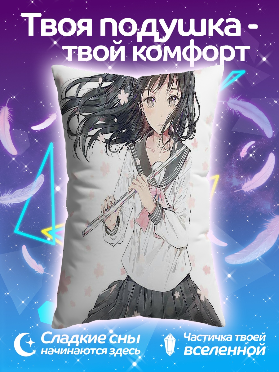 Подушка Девушка с флейтой
