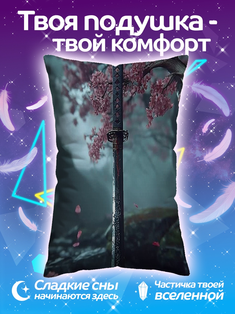 Подушка Катана сакура