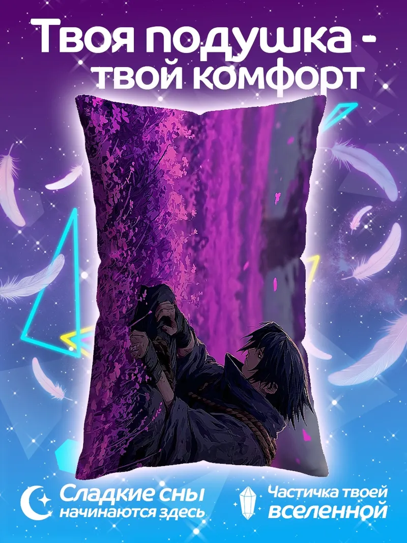 Подушка Самурай в фиолетовом поле