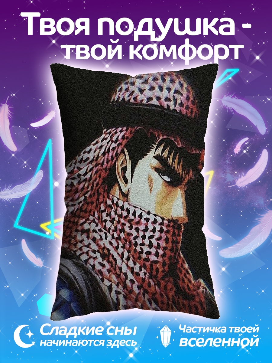 Подушка Арабский воин