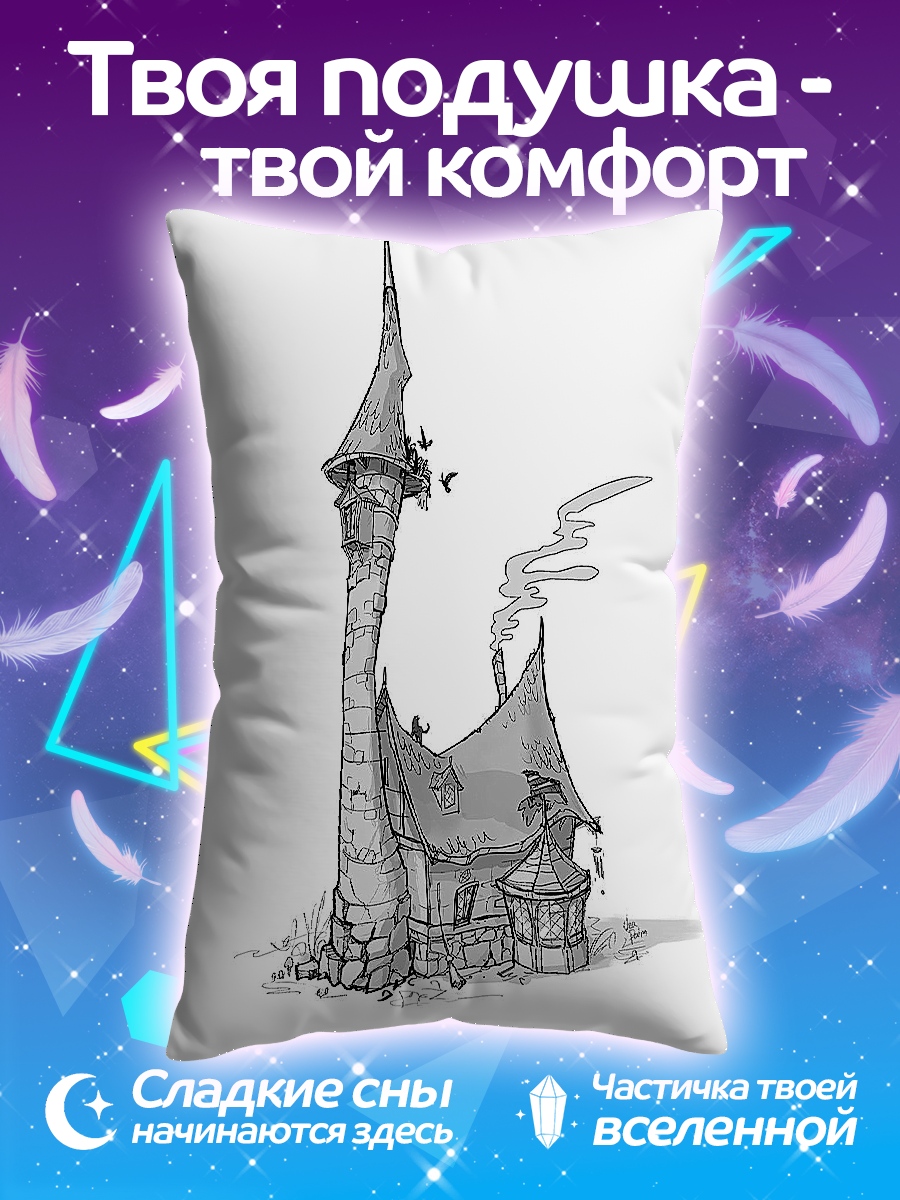 Подушка Сказочная башня
