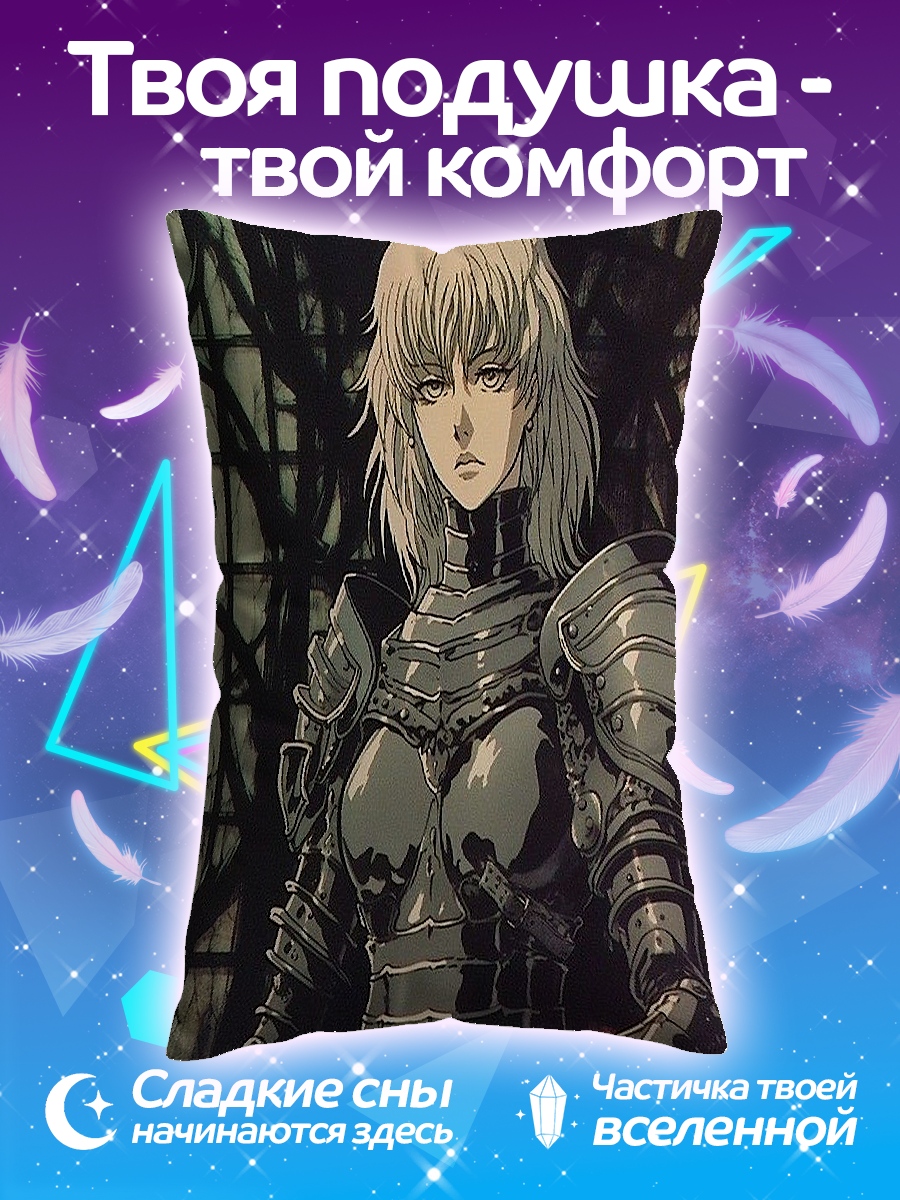 Подушка Каска