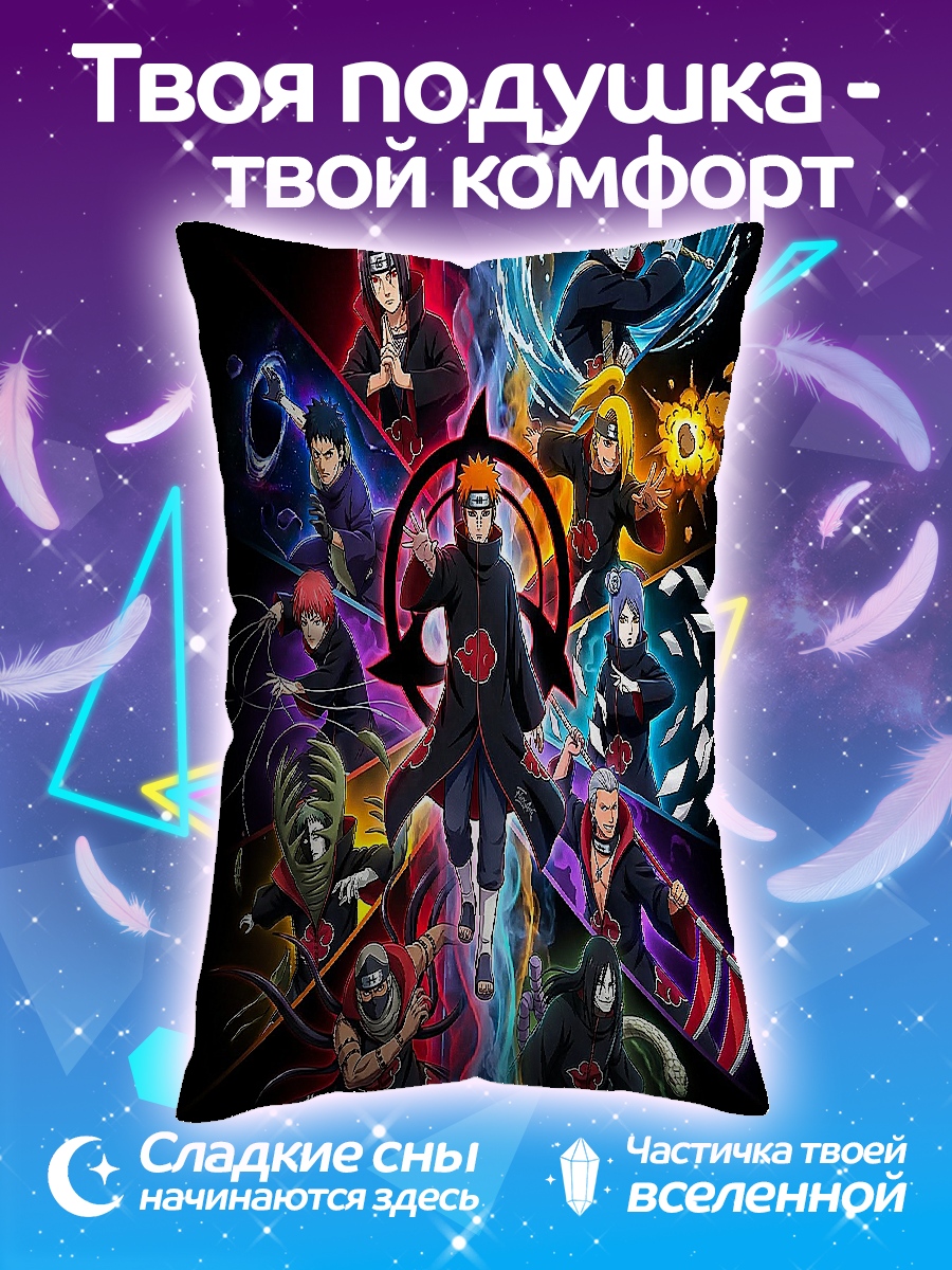Подушка Акацуки