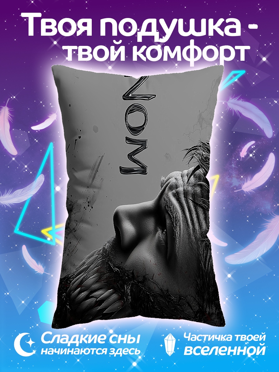 Подушка Веном