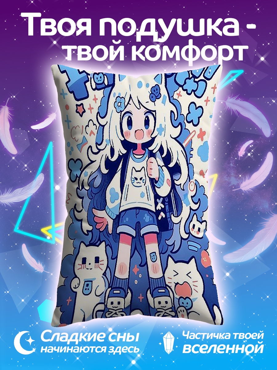Подушка Кошка девочка аниме