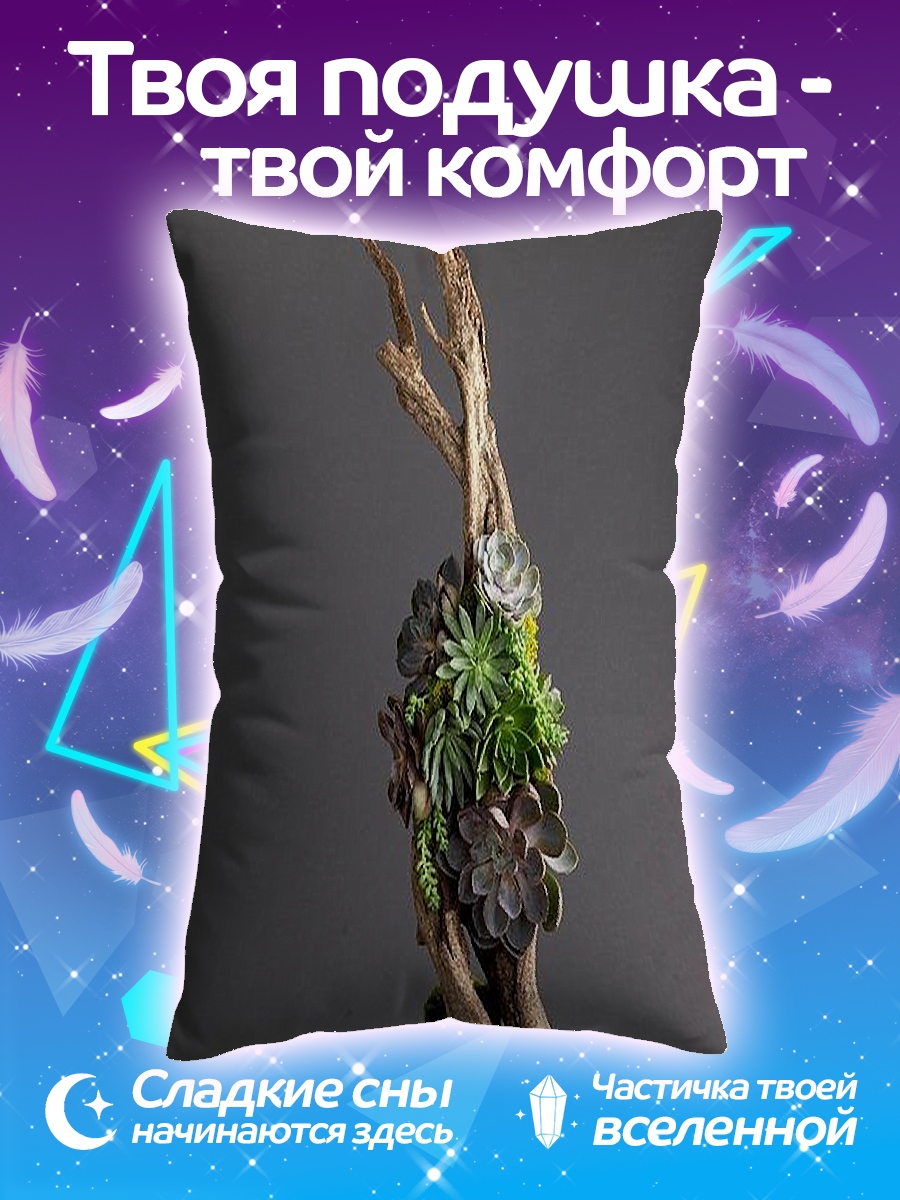 Подушка Суккуленты на коряге