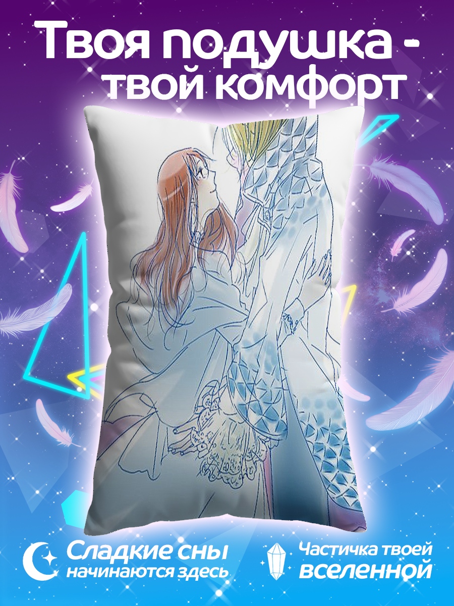 Подушка Пара в белом
