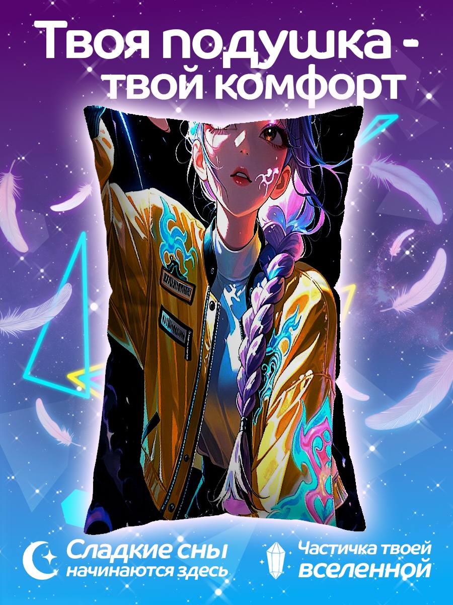 Подушка Девушка в куртке