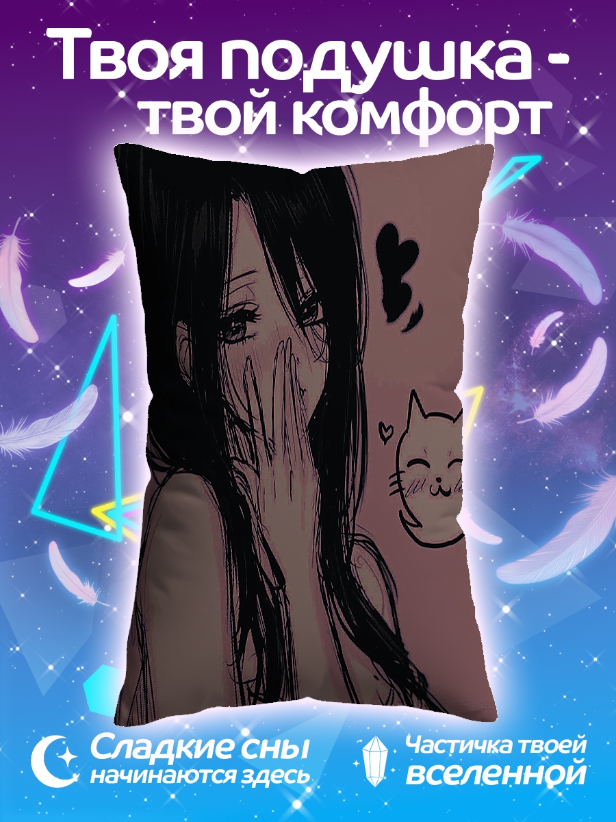Подушка Девушка и котик