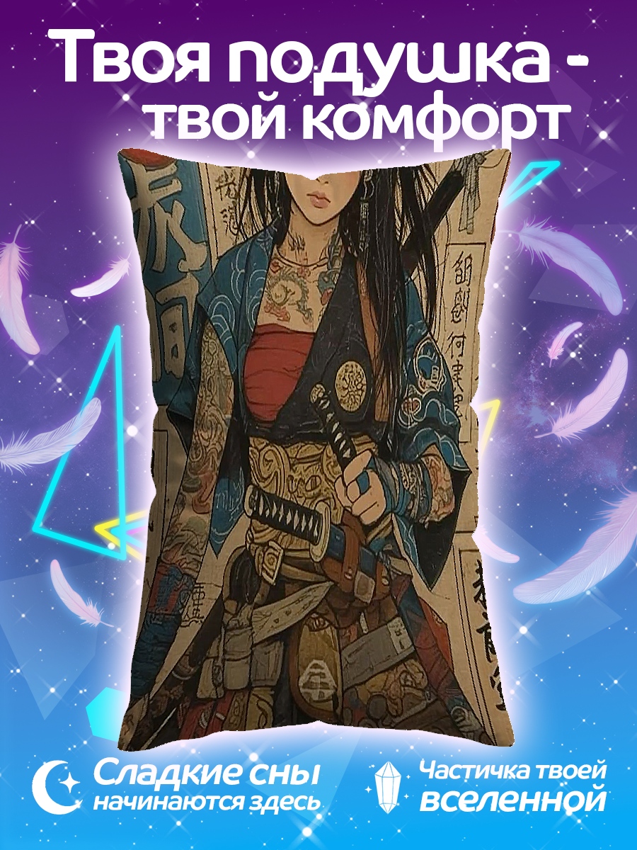 Подушка Самурайская девушка