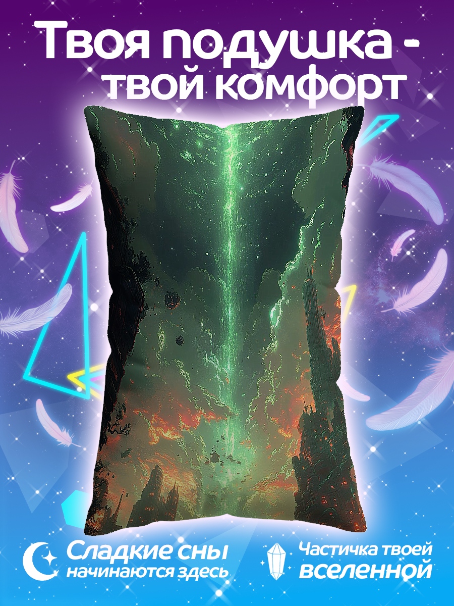 Подушка Рик и Морти
