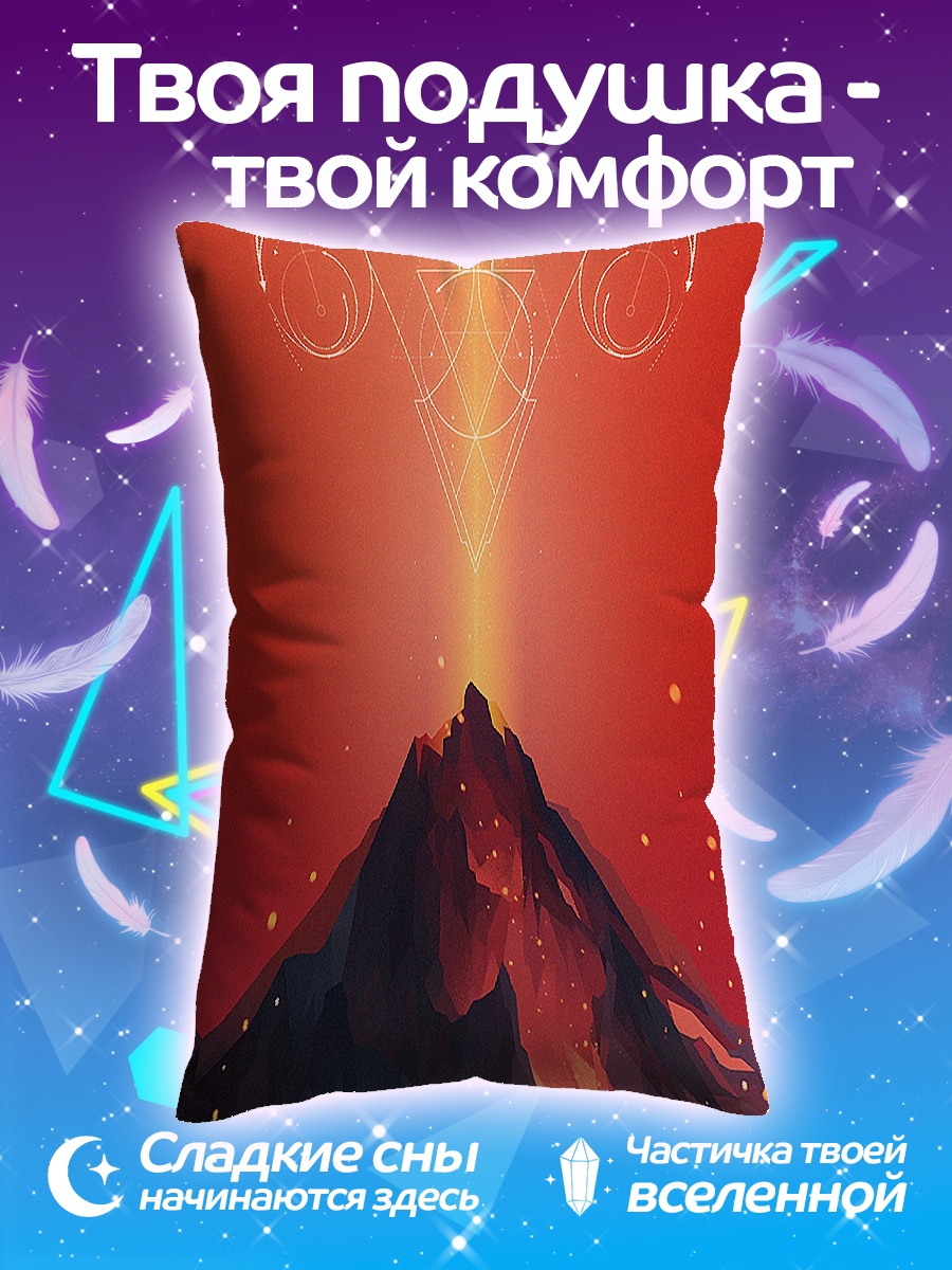 Подушка Вулкан