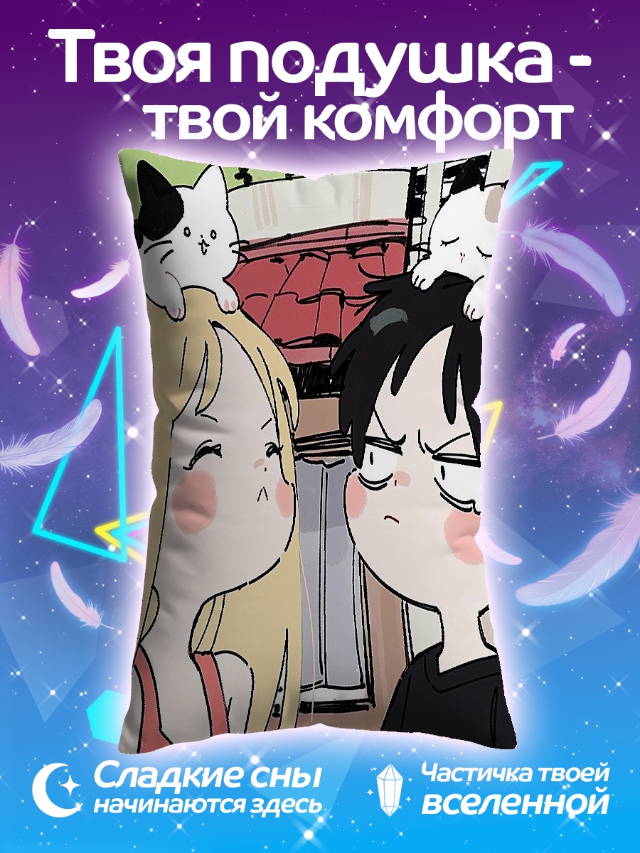 Подушка Парень и девушка с котами