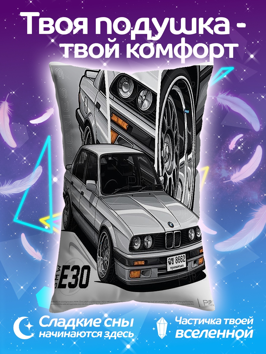 Подушка BMW E30
