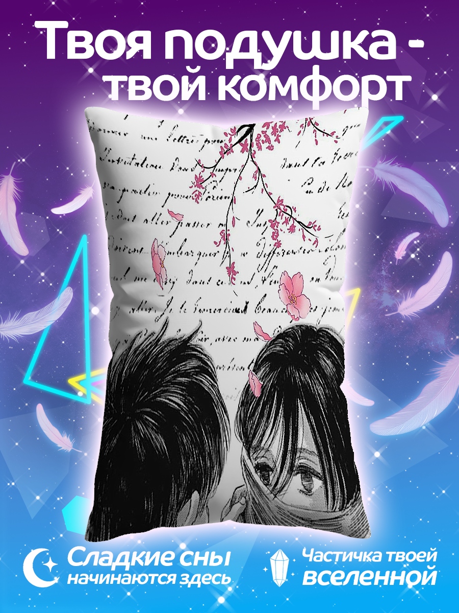 Подушка Арт с иероглифом