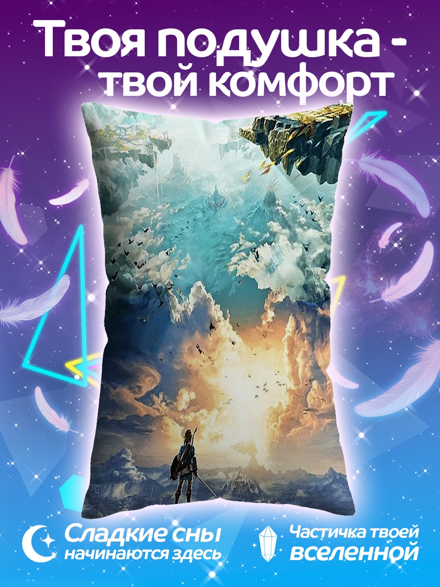 Подушка Приключения Линка
