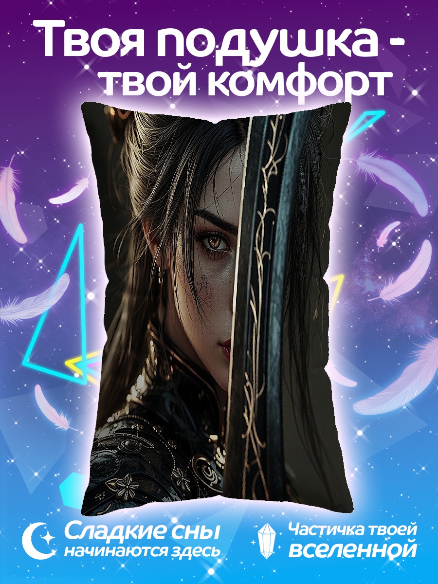 Подушка Воин с мечом