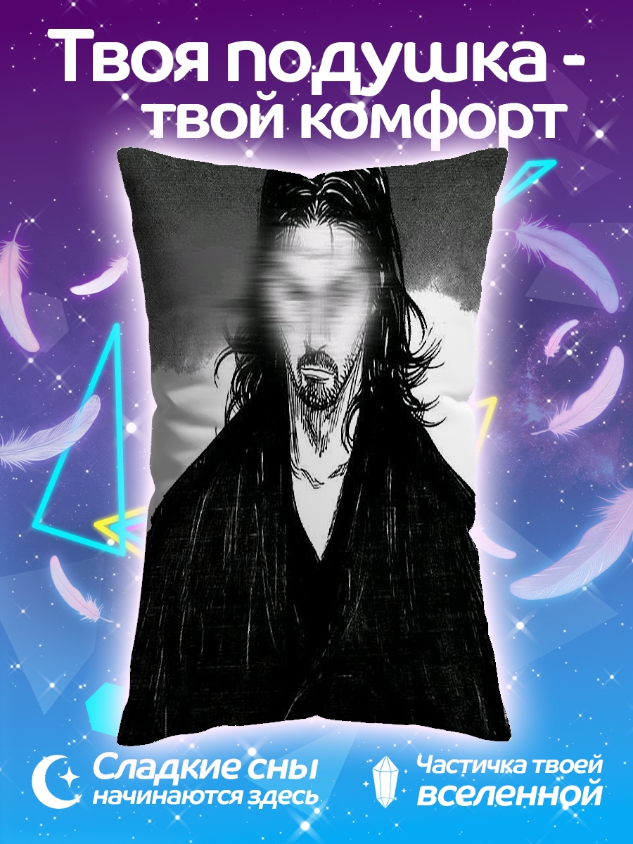 Подушка Муген Джинай