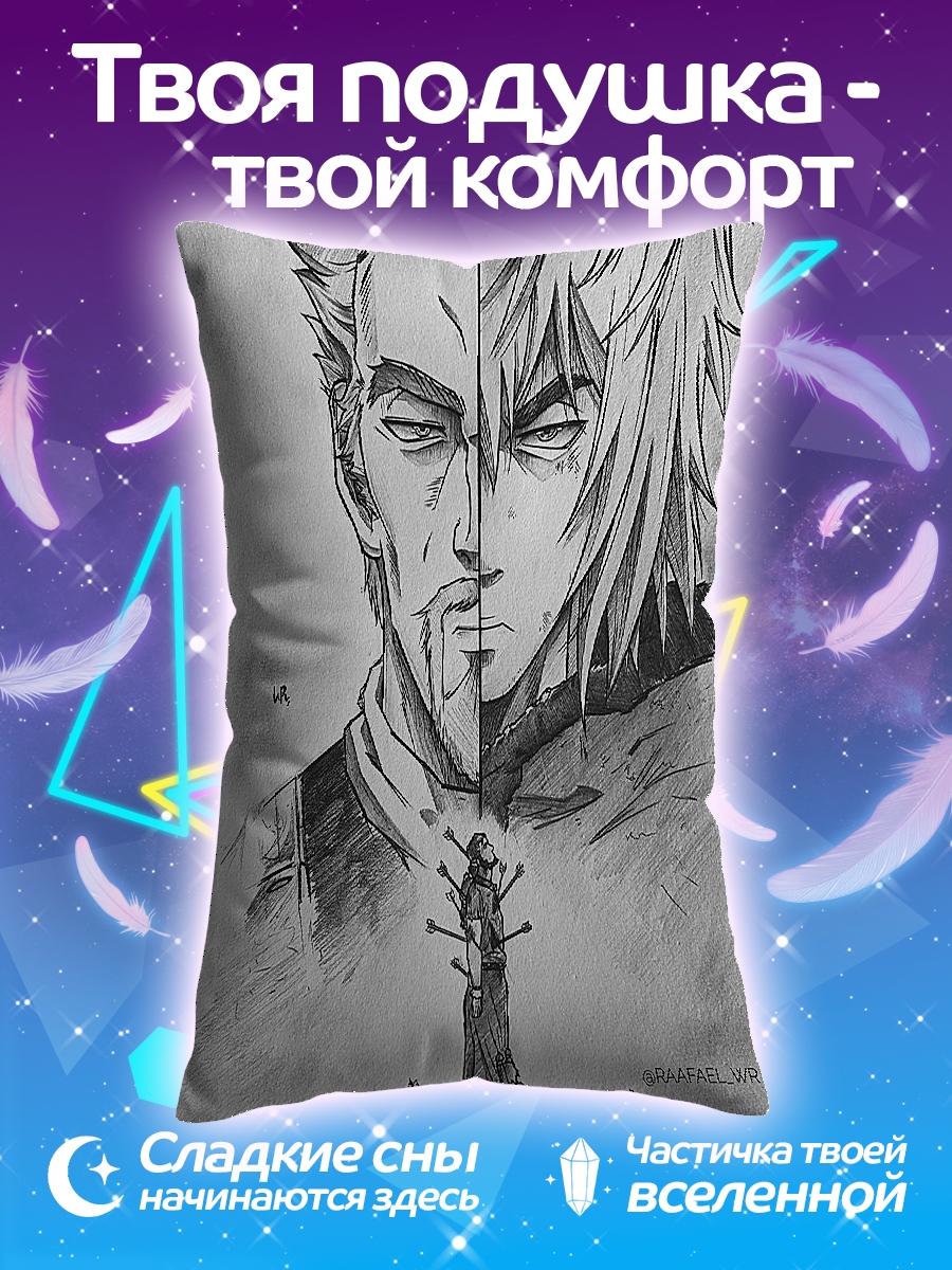 Подушка Воин в стрелах