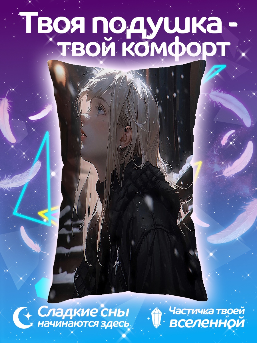 Подушка Девушка в снегу
