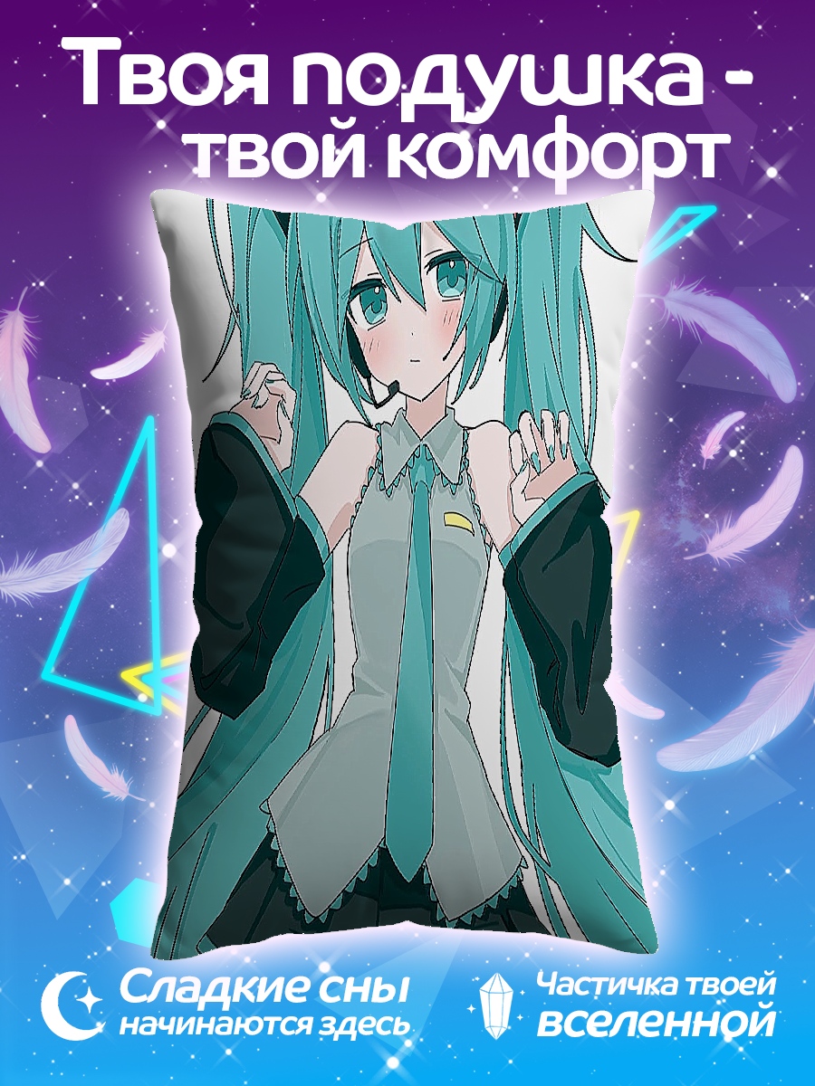 Подушка Мику Хацунэ