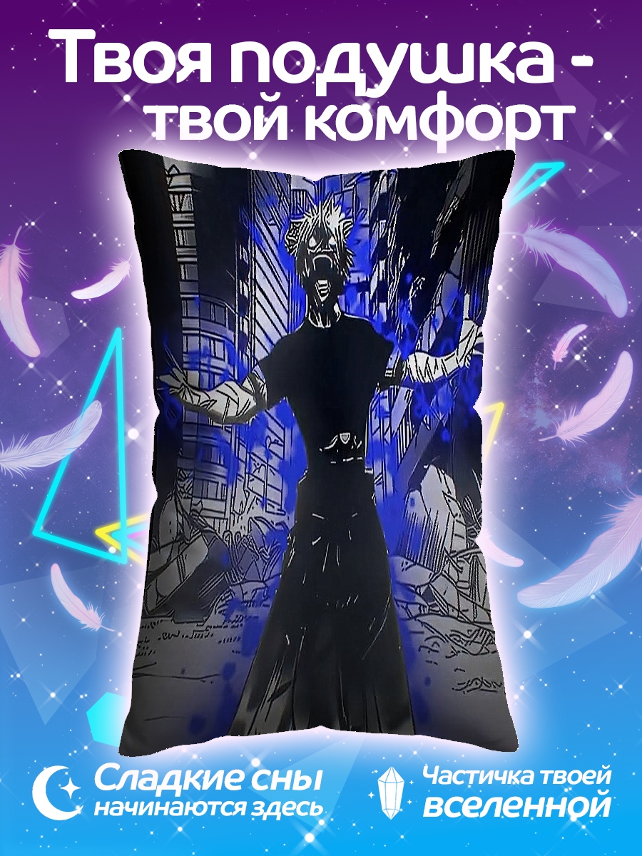 Подушка Демон в городе