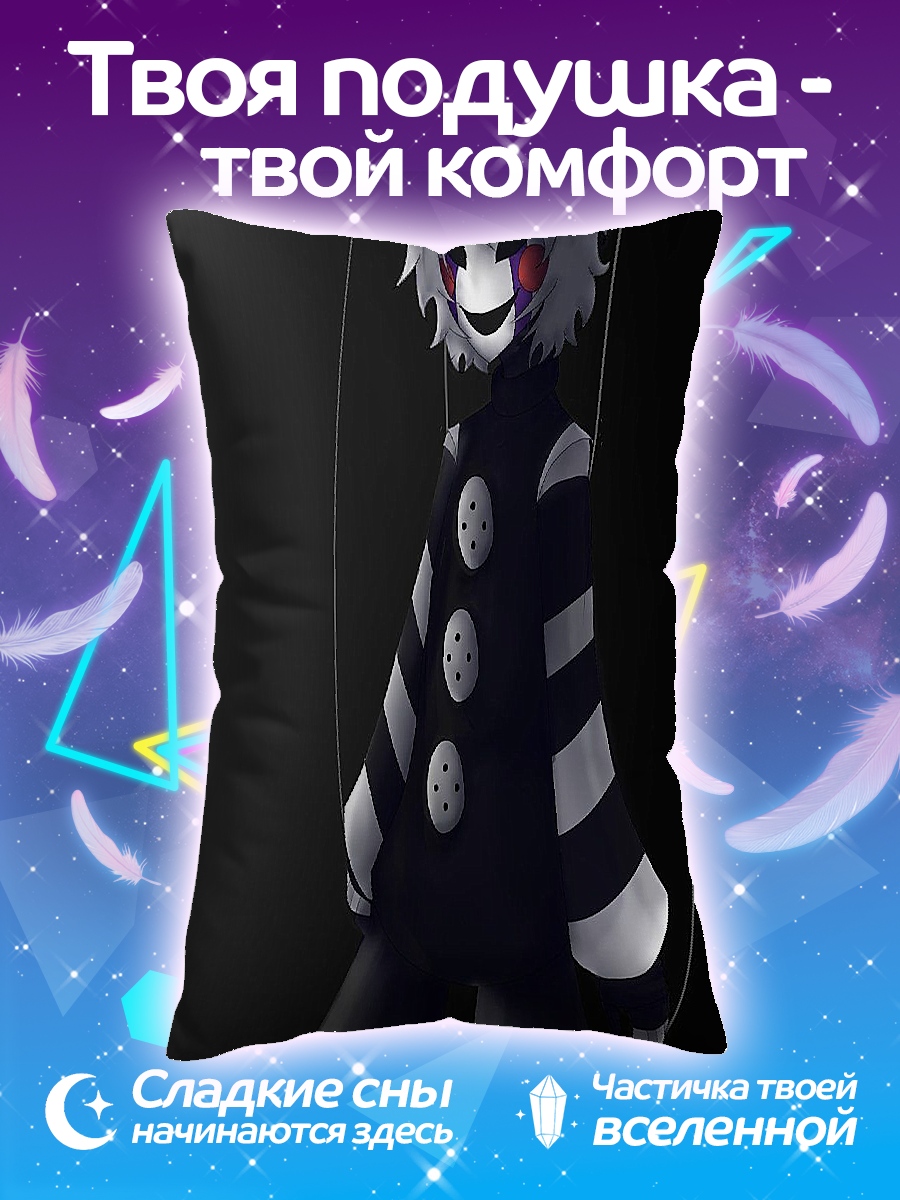 Подушка Кукла Марионетка