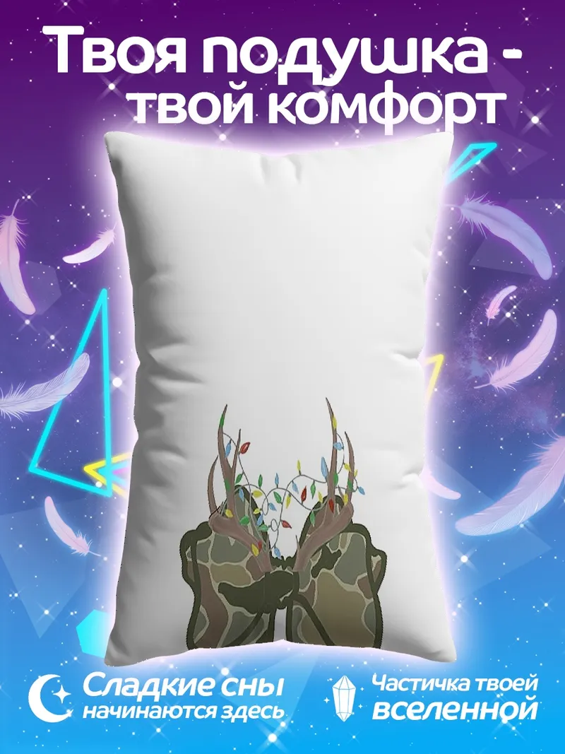 Подушка Камуфляжный бант с рогами