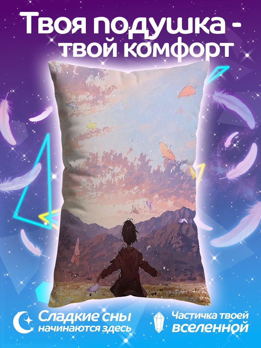 Подушка Девочка в поле