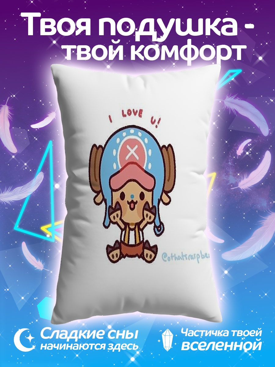 Подушка Тони Тони Чоппер