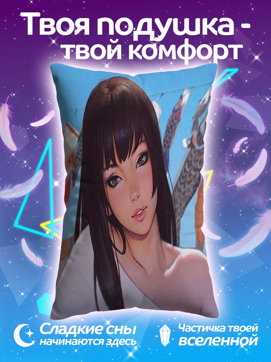 Подушка Японская девушка