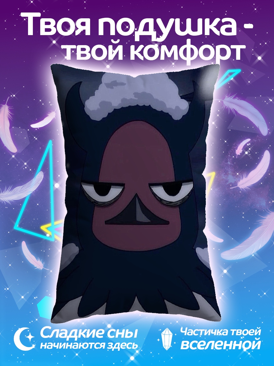 Подушка Зимний монстр