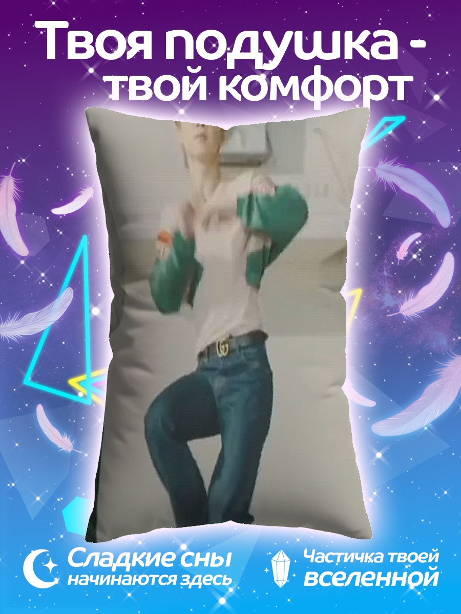 Подушка Девушка в джинсах
