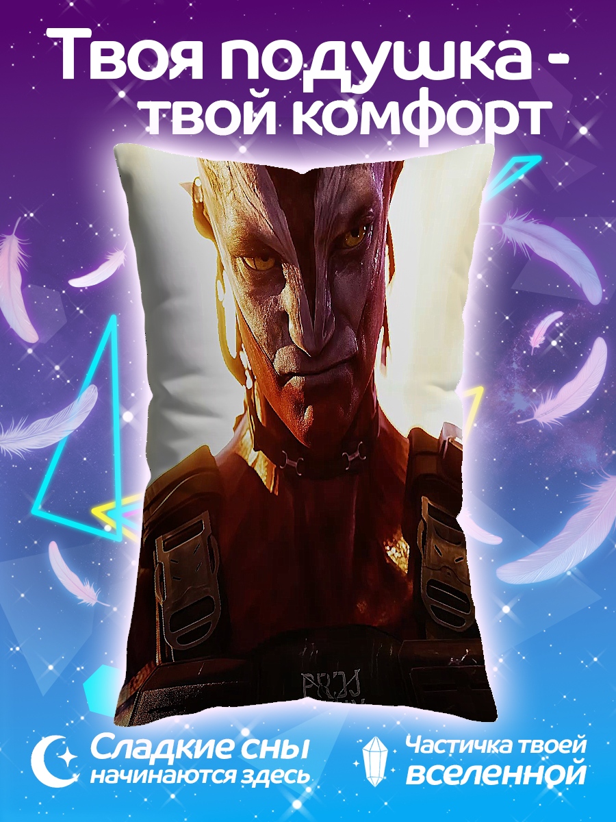 Подушка Воин Аватара