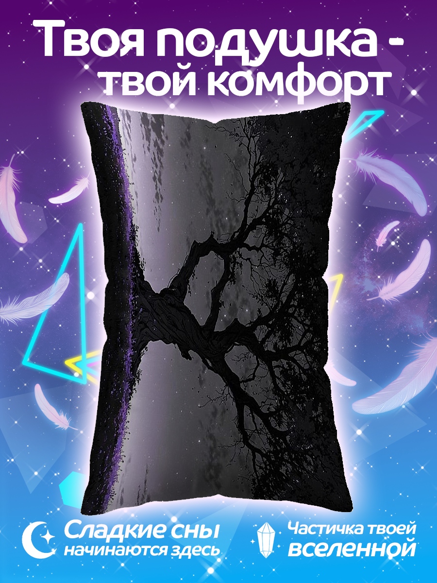 Подушка Дерево в ночи