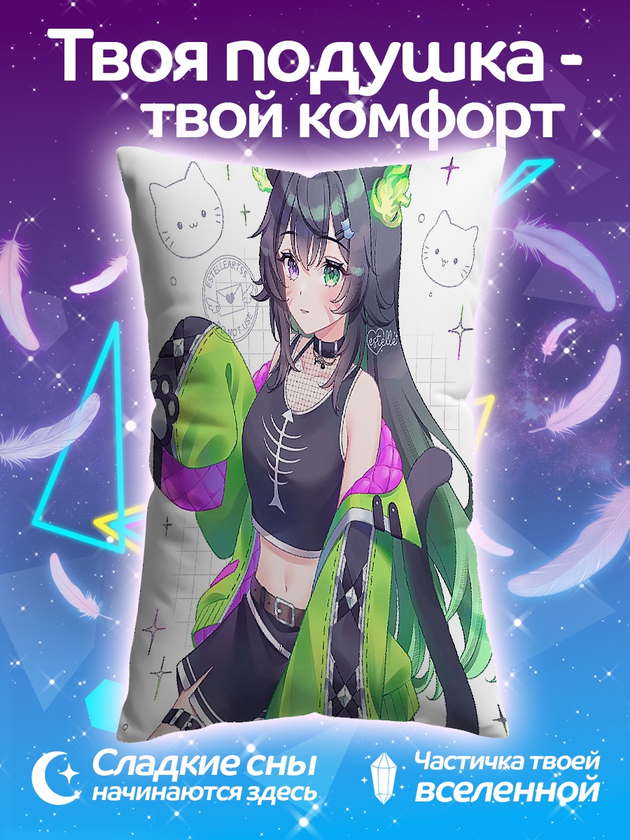 Подушка Аниме кошка девушка