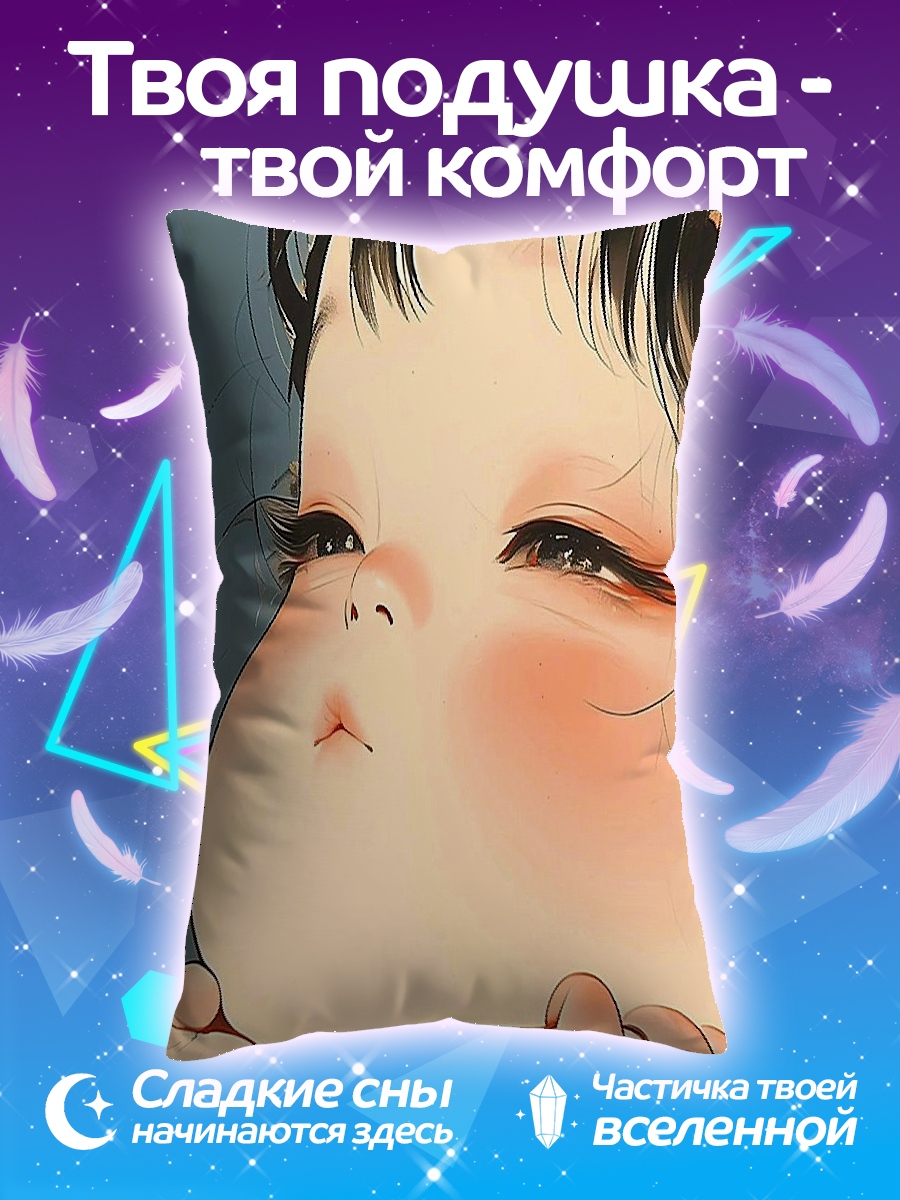 Подушка Милый ребенок