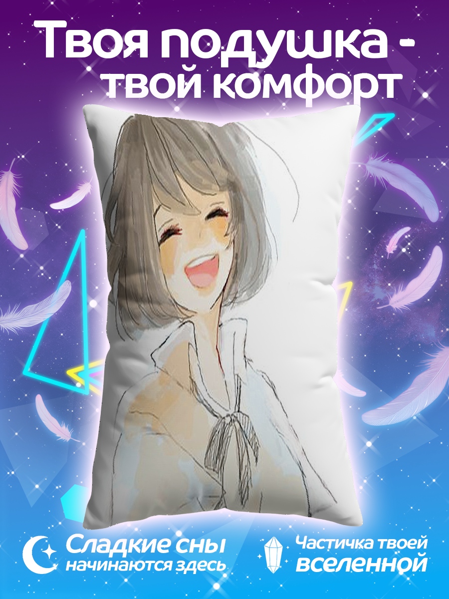 Подушка Счастливая девушка