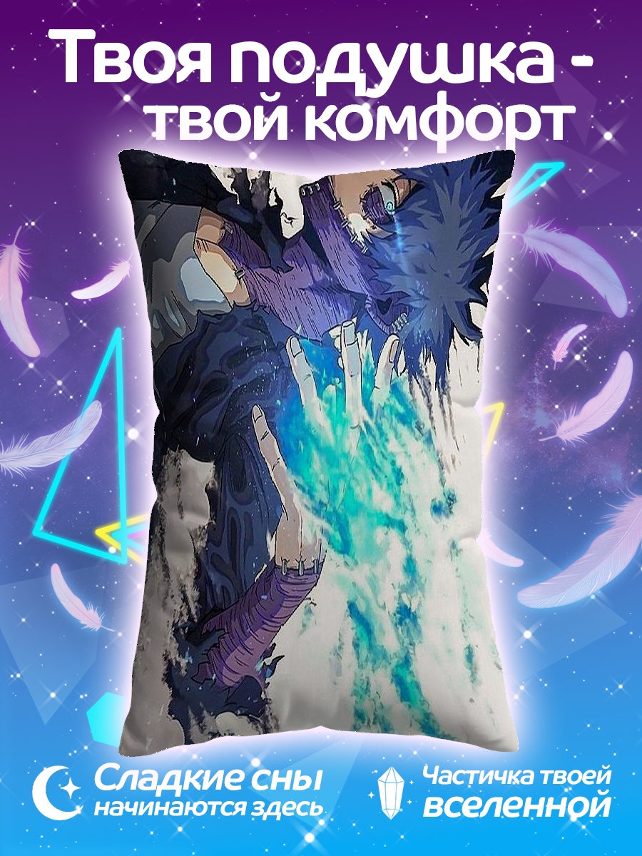 Подушка Огненный демон