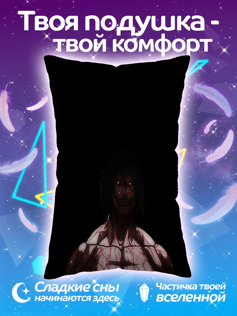 Подушка Сильный боец в темноте