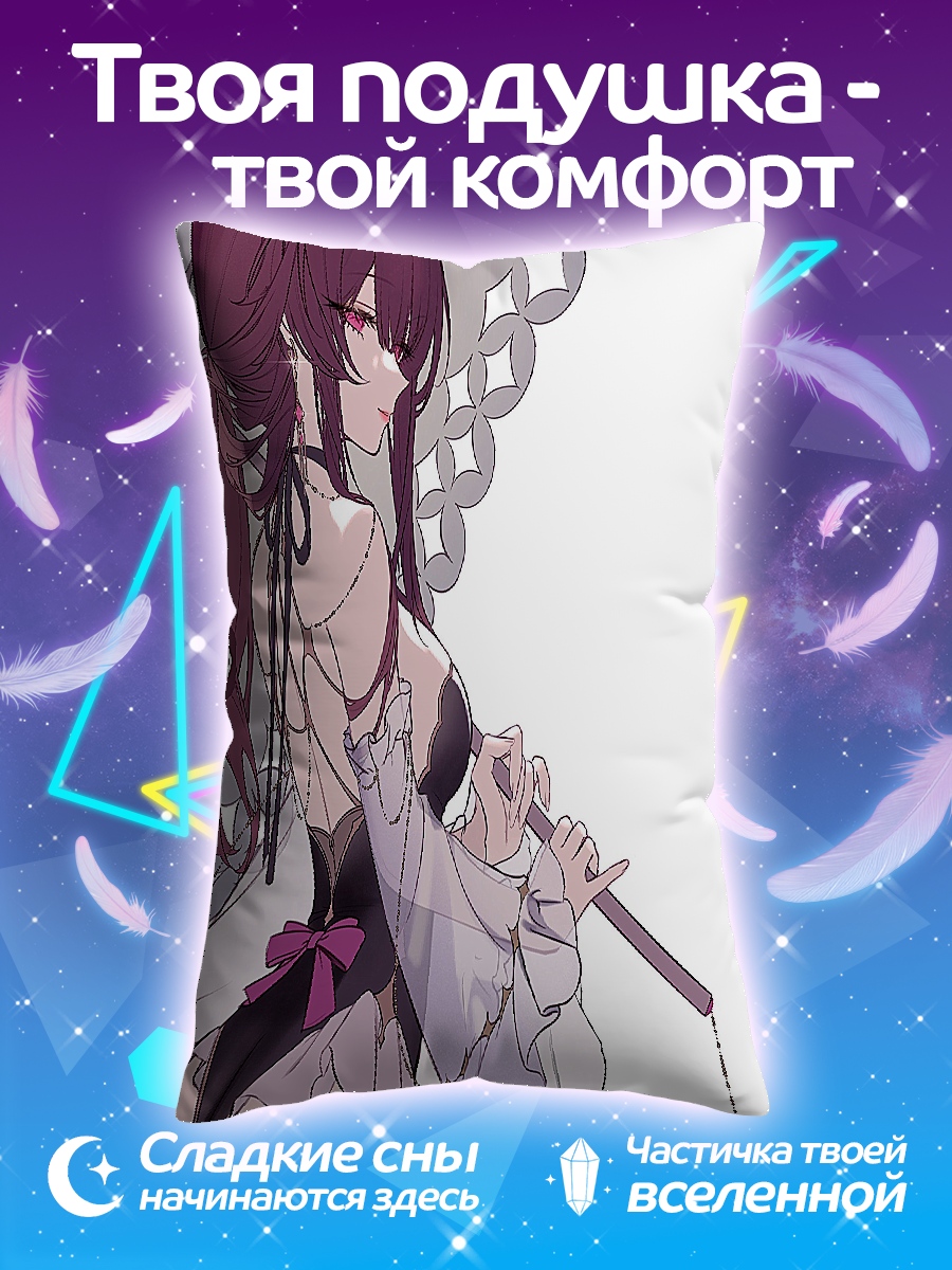 Подушка Девушка с зонтом
