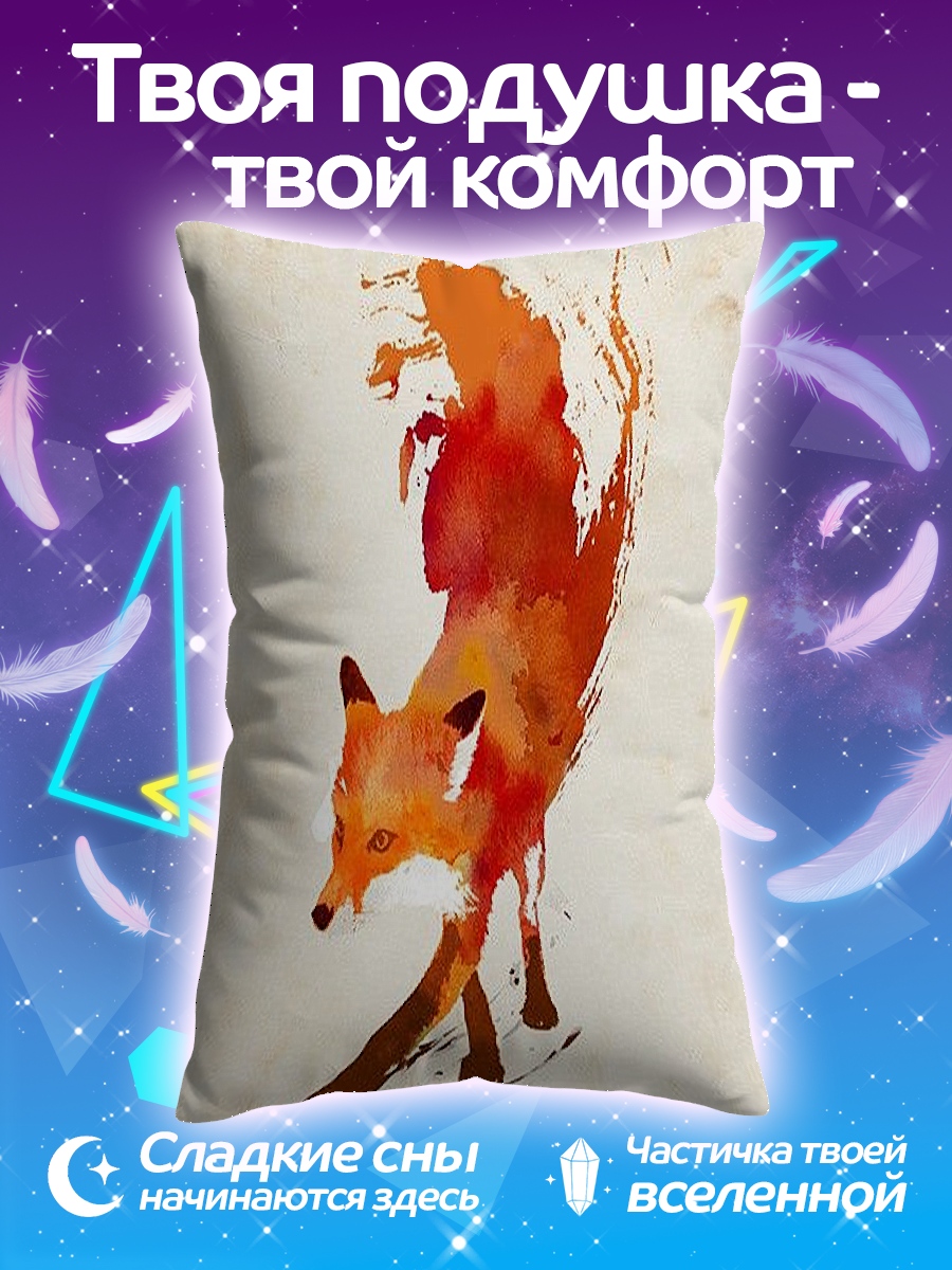 Подушка Огненная лиса