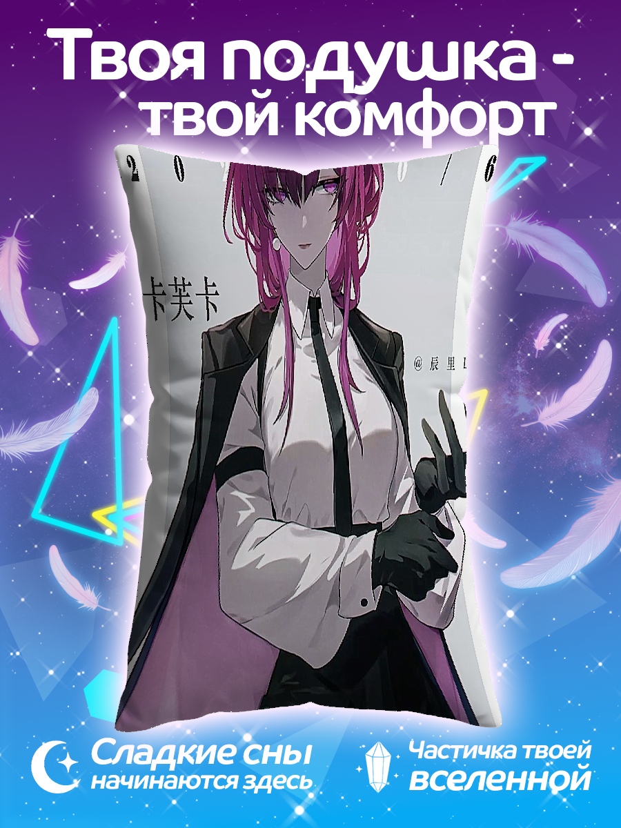 Подушка Девушка в костюме