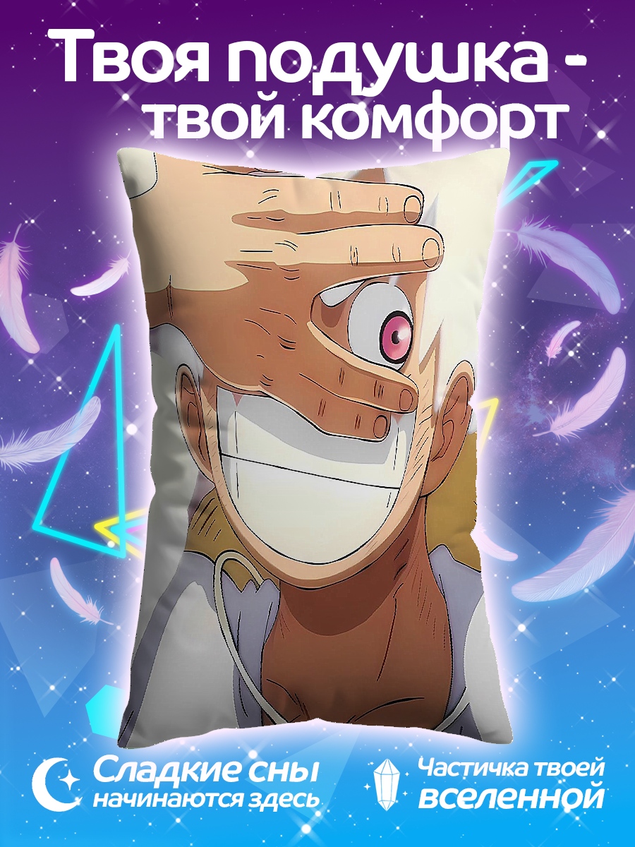 Подушка Зоро в маске