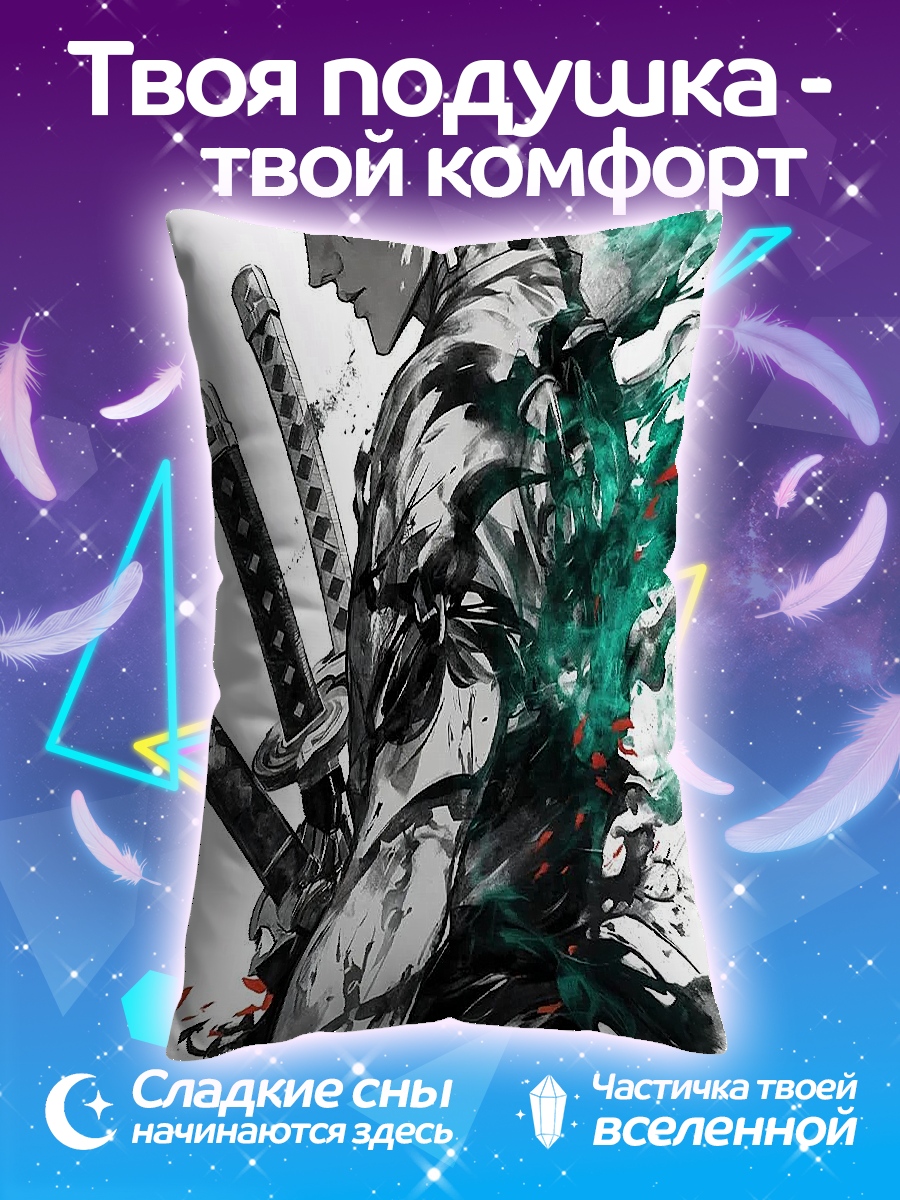 Подушка Зоро из Ван Пис