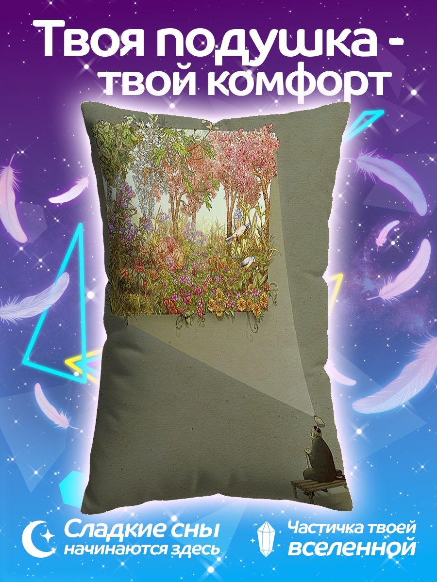 Подушка Сад мечты