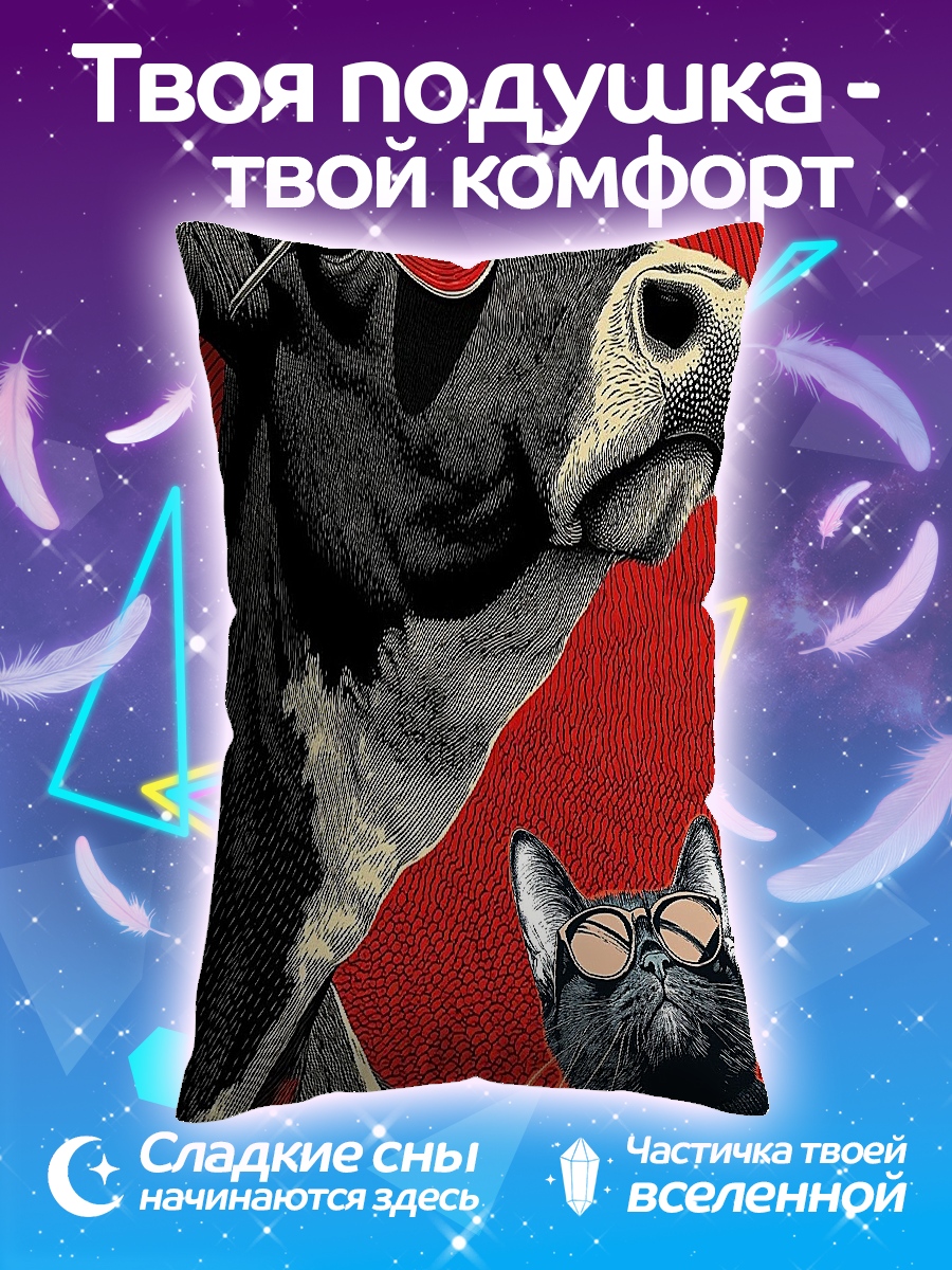 Подушка Корова и кот