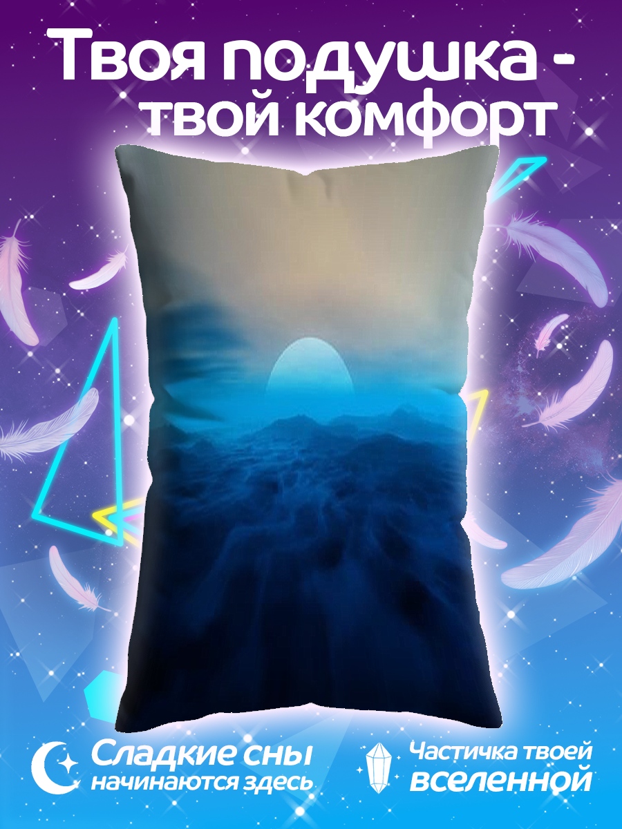 Подушка Синее небо