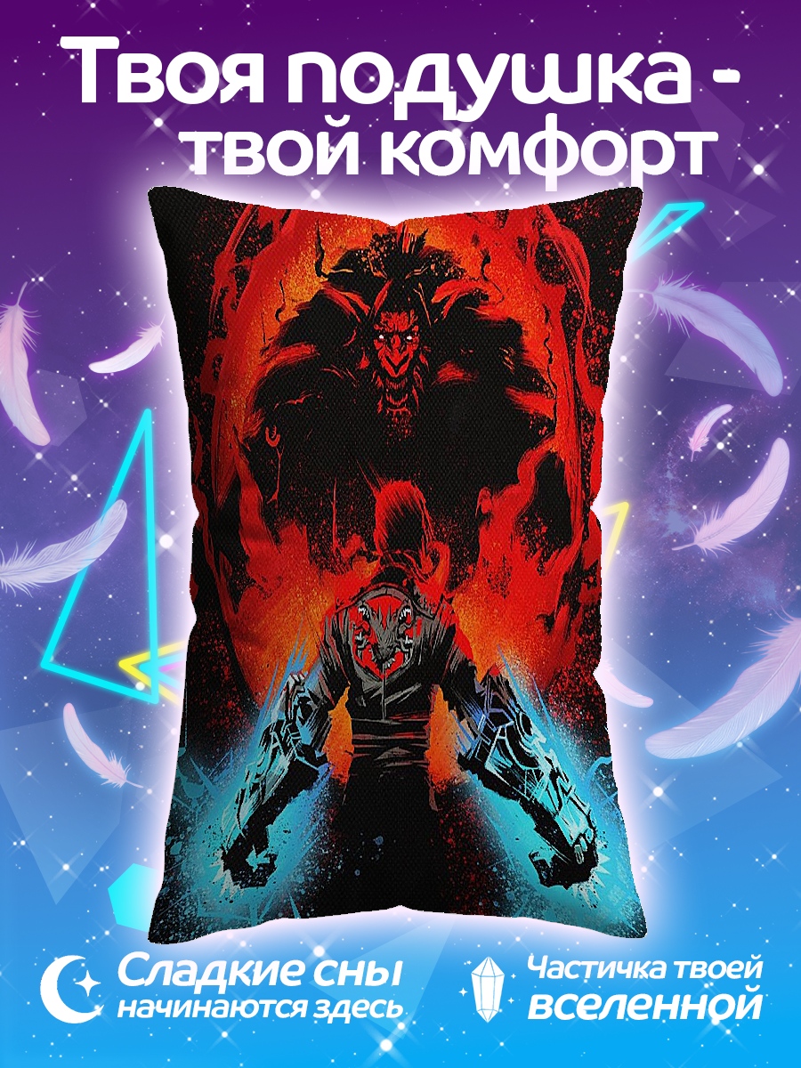 Подушка Демон и воин