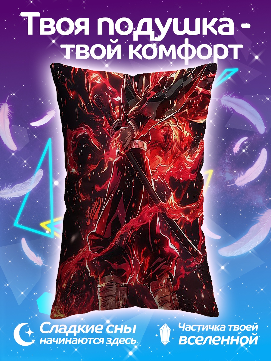 Подушка Танджиро и Незуко